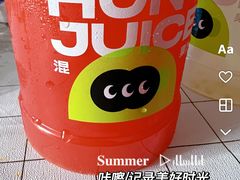 西瓜海盐有冰-混果汁(喜荟城店)