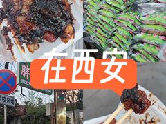 -马文章胖子甑糕(洒金桥店)