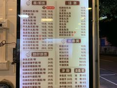-西关刘福记(文德路店)