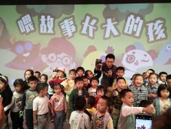 -小鸡哆哆故事屋·儿童乐园(嘉里城店)