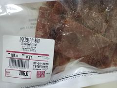 -钜记手信(大三巴街店)