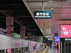 -南宁东站
