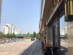 -和瑞广场
