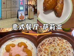 -萨莉亚意式餐厅(万嘉商业广场店)