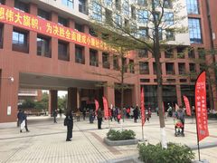 -广州体育职业技术学院