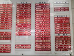 -章氏(车站北路店)