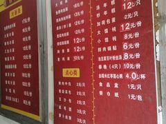 -北万新包子店(淮海店)