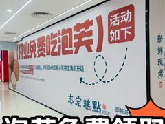 -凯德广场(西城店)