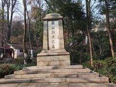 -岳麓山风景名胜区