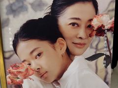 -BEAST野兽派(上海浦东嘉里城店)