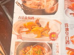 -鸽鸟轩(石岐店)