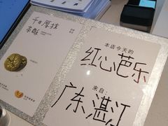 -喜茶(东莞厚街万达店)