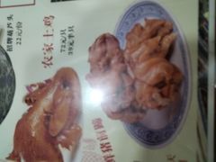 -和月楼牛羊肉泡馍