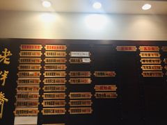 -老半斋(福州路店)