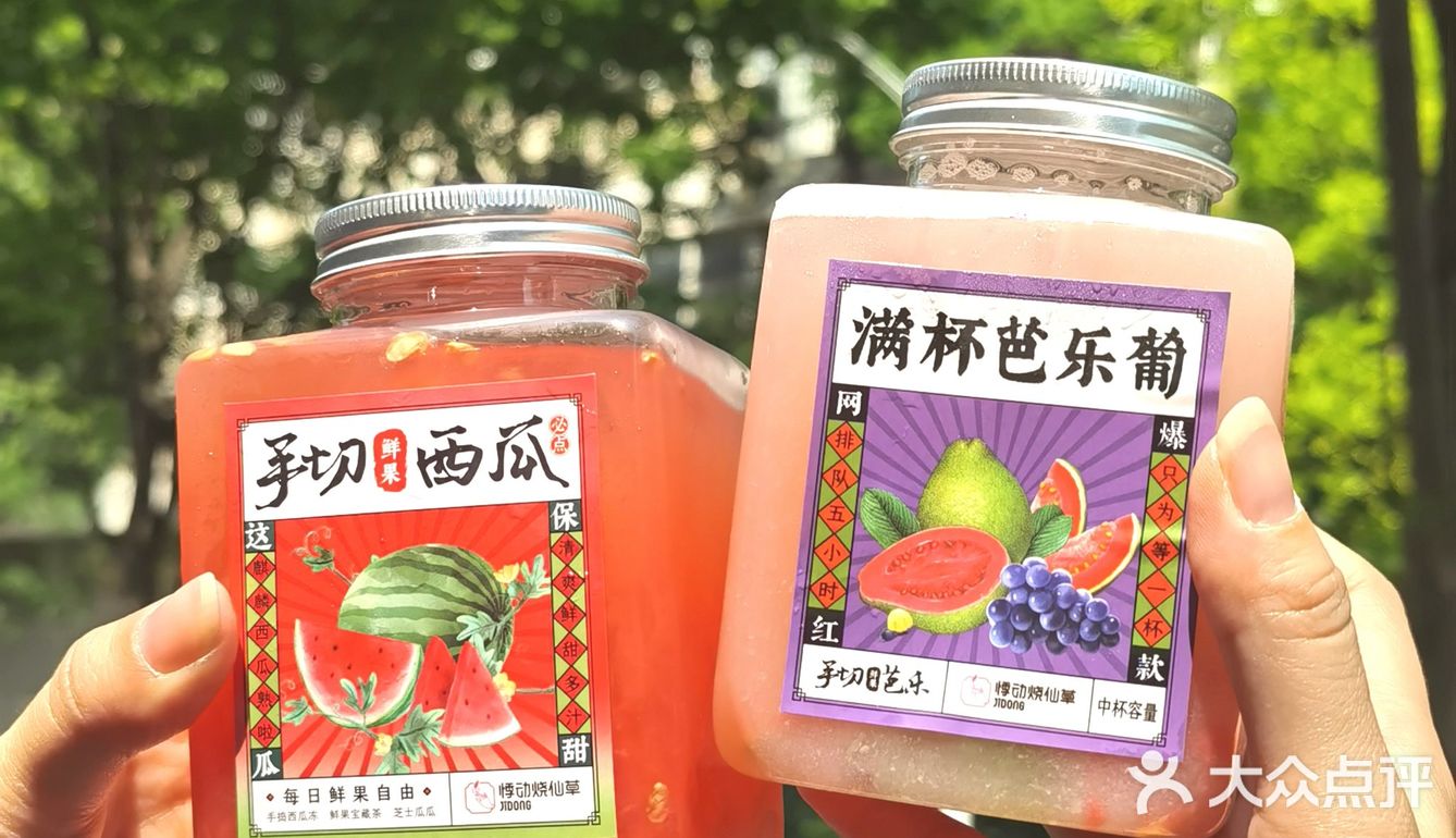 🔥悸动-让你心动💕