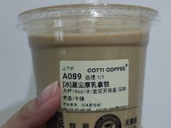 -库迪咖啡(北京中关村5号店)