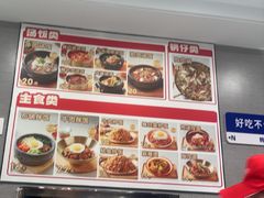 -韩麦大冷面(桂花街直营店)