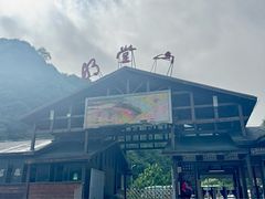 -明堂山风景区