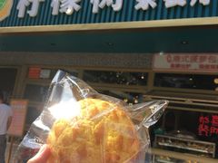 -柠檬树茶餐厅(海雅缤纷城店)