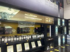 -优车会·V-KOOL威固(北山店)