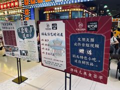 -天津卫码头(南开大悦城店)