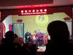 -陕西戏曲非遗博物馆