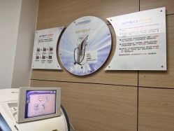 -重庆联合丽格第五医疗美容医院