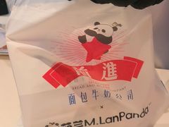 -红星前进面包牛奶公司(君太店)