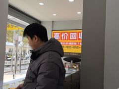 -修卜凡二手严选店·手机维修·回收租赁(川沙地铁站店)