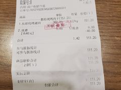 -美珍香BEE CHENG HIANG(尚嘉中心店)