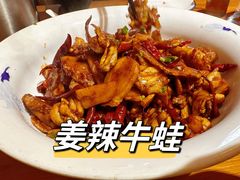 -湘辣欢·湖南家常小馆