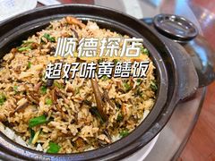 -富哥食店