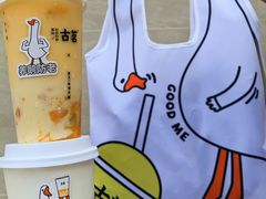 -古茗(番禺厦滘店)
