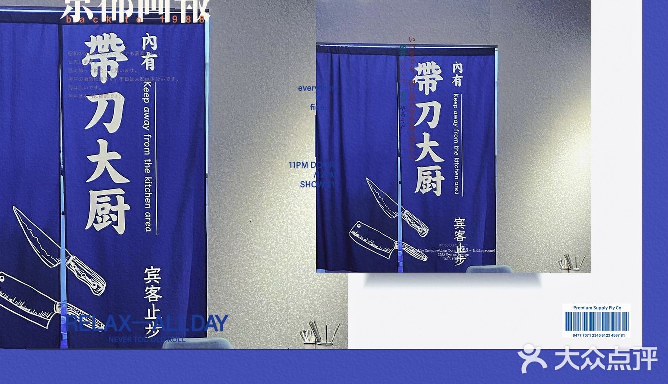 氛围感小吃店 人生无常大肠包小肠
