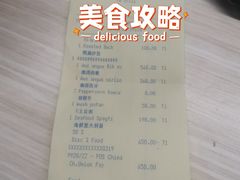 -圣丰索菲特·法国餐厅