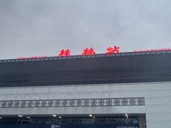 -桂林站