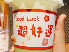-五臟廟