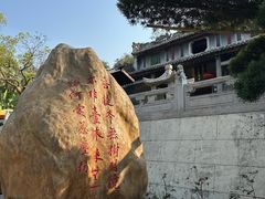 -国恩寺
