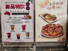 菜单-eggette(顺德印象城店)