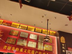 -肖记公安牛肉鱼杂馆·省级非物质文化遗产(江汉路直营店)
