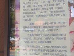-庐山恋影院(河西路店)