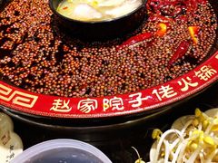 鸳鸯三鲜锅-赵家院子佬火锅(重庆总店)