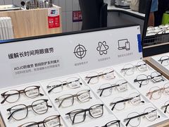 -AOJO眼镜(深圳海岸城店)