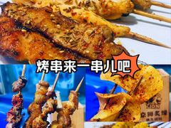 -京狮炙燥·精酿烧烤(首经贸店)