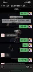 -尤米一站式美甲美睫