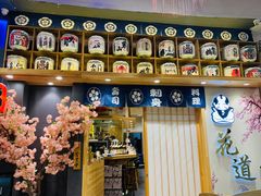门面-花道寿司(萧山万象汇店)