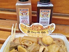 -老day牛杂(官也街总店)
