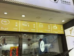 -七叔是岛民(花基新村店)