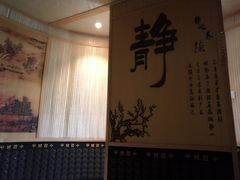 -宁波杭州湾海底温泉