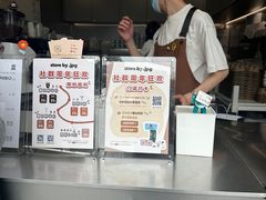 -JPG canteen(广州乐峰广场店)